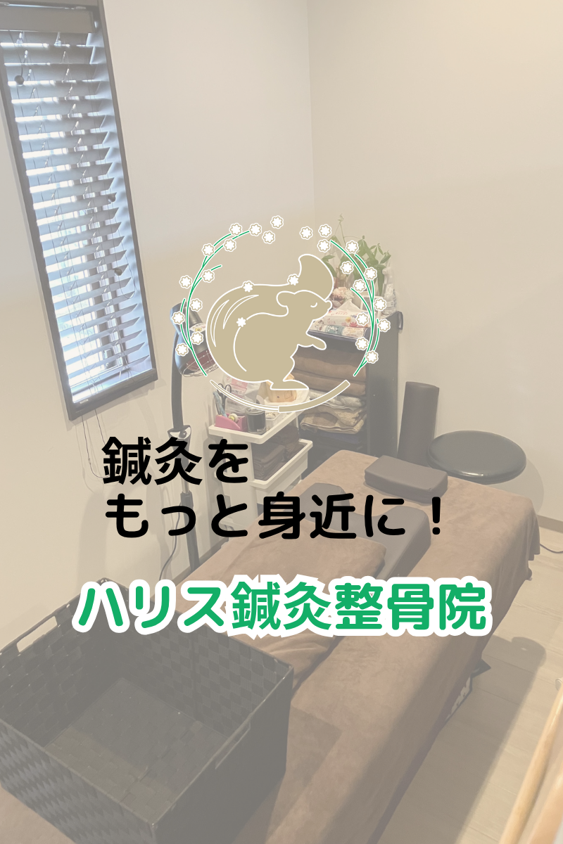 院内風景-スマホ