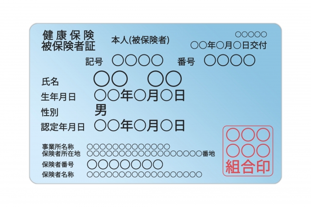健康保険を利用できる訪問鍼灸